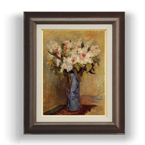 【油絵 直筆仕上げ】ルノワール ライラックとバラ F4 【額入り】 絵画 販売 4号 油彩 風景画 461×370mm 複製画 送料無料 プレゼント ギフト 開...