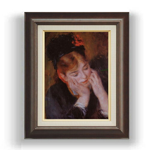【油絵 直筆仕上げ】ルノワール 物思い F4 【額入り】 絵画 販売 4号 油彩 人物画 461×370mm 複製画 送料無料 プレゼント ギフト 開店祝い 開業祝い 退職祝い 新築祝い リビング 玄関 モダン 壁掛け