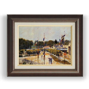 【油絵 直筆仕上げ】シスレー マルリー=ル=ロワの休日 F4 【額入り】 絵画 販売 4号 油彩 風景画 461×370mm 複製画 送料無料 プレゼント ギフト 開店祝い 開業祝い 退職祝い 新築祝い リビング 玄関 モダン 壁掛け