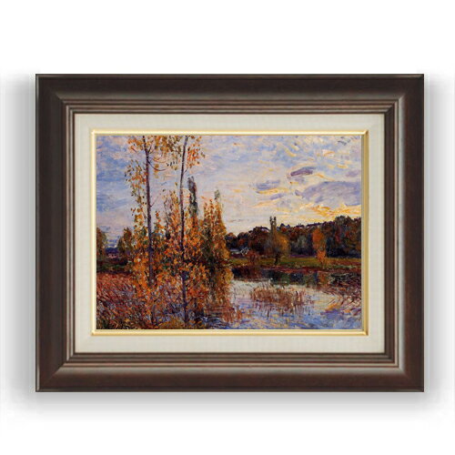 【油絵 直筆仕上げ】シスレー ロノジカ近郊 F4 【額入り】 絵画 販売 4号 油彩 風景画 461×370mm 複製画 送料無料 プレゼント ギフト 開店祝い...