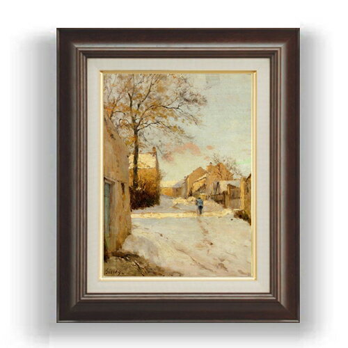 【油絵 直筆仕上げ】シスレー 冬の村道 F4 【額入り】 絵画 販売 4号 油彩 風景画 461×370mm 複製画 送..