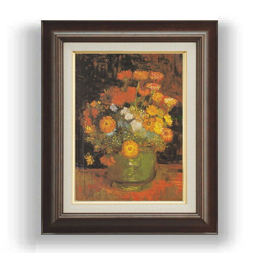 樂天商城 - 【油絵 直筆仕上げ】ゴッホ ヒャクニチソウのある花瓶 F4 【額入り】 絵画 販売 4号 油彩 風景画 461×370mm 複製画 送料無料 プレゼント ギフト 開店祝い 開業祝い 退職祝い 新築祝い リビング 玄関 モダン 壁掛け