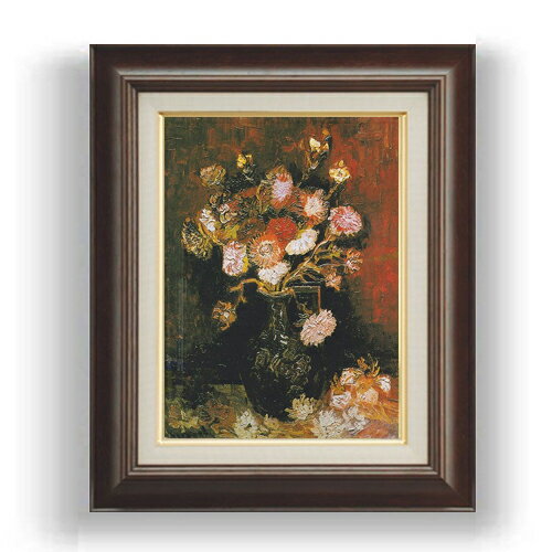 Rakuten - 【油絵 直筆仕上げ】ゴッホ シオンとフロックスのある花瓶 F4 【額入り】 絵画 販売 4号 油彩 風景画 461×370mm 複製画 送料無料 プレゼント ギフト 開店祝い 開業祝い 退職祝い 新築祝い リビング 玄関 モダン 壁掛け