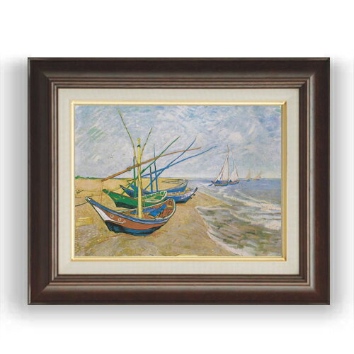 【油絵 直筆仕上げ】ゴッホ サント＝マリーの浜辺の釣り船 F4 【額入り】 絵画 販売 4号 油彩 風景画 461×370mm 複製画 送料無料 プレゼント ギフト 開店祝い 開業祝い 退職祝い 新築祝い リビング 玄関 モダン 壁掛け