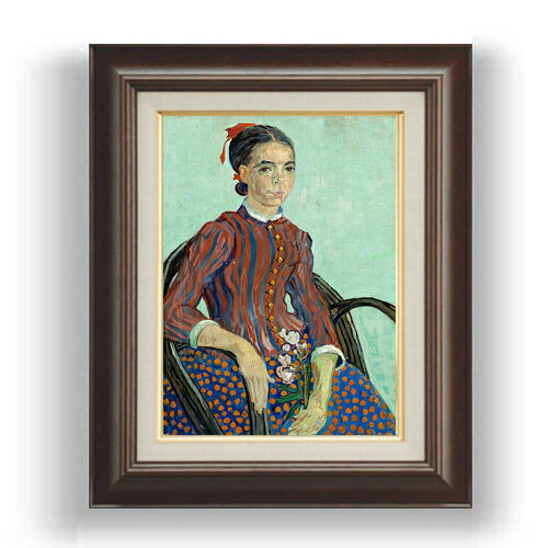【油絵 直筆仕上げ】ゴッホ ラ・ムスメ、座像 F4 【額入り】 絵画 販売 4号 油彩 風景画 461×370mm 複製画 送料無料 プレゼント ギフト 開店祝い 開業祝い 退職祝い 新築祝い リビング 玄関 モダン 壁掛け