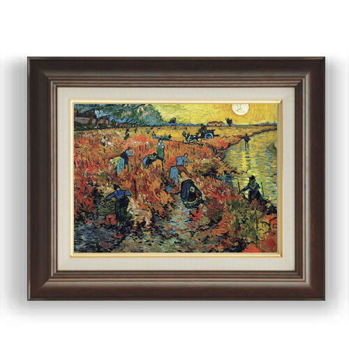 【油絵 直筆仕上げ】ゴッホ 赤い葡萄畑 F4 【額入り】 絵画 販売 4号 油彩 風景画 461×370mm 複製画 送料無料 プレゼント ギフト 開店祝い 開業祝い 退職祝い 新築祝い リビング 玄関 モダン 壁掛け