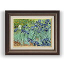 【油絵 直筆仕上げ】ゴッホ アイリス F4 【額入り】 絵画 販売 4号 油彩 風景画 461×370mm 複製画 送料無料 プレゼント ギフト 開店祝い 開業...