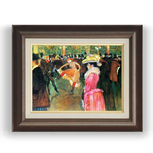 【油絵 直筆仕上げ】ロートレック ムーラン・ルージュの舞踏会 F4 【額入り】 絵画 販売 4号 油彩 風景画 461×370mm 複製画 送料無料 プレゼント ギフト 開店祝い 開業祝い 退職祝い 新築祝い リビング 玄関 モダン 壁掛け