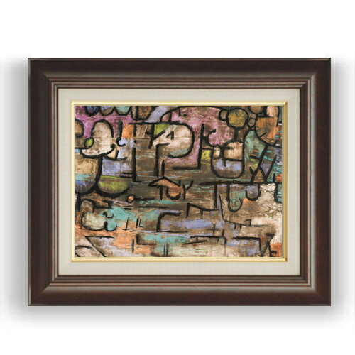 【油絵 直筆仕上げ】パウル・クレー After The Flood F4 【額入り】 絵画 販売 4号 油彩 抽象画 461×370mm 複製画 送料無料 プレゼント ギフト 開店祝い 開業祝い 退職祝い 新築祝い リビング 玄関 モダン 壁掛け