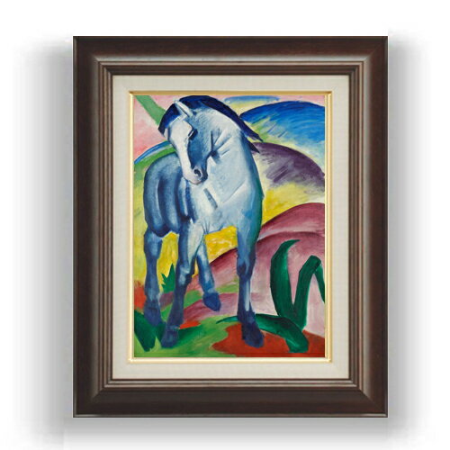 【油絵 直筆仕上げ】フランツ Blue Horse Imarc F4 【額入り】 絵画 販売 4号 油彩 抽象画 461×370mm 複製画 送料無料 プレゼント ギフト 開店祝い 開業祝い 退職祝い 新築祝い リビング 玄関 モダン 壁掛け