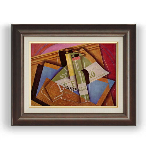 【油絵 直筆仕上げ】フアン・グリス Stilleben mit Bordeuauxflasche F4 【額入り】 絵画 販売 4号 油彩 抽象画 461×370mm 複製画 送料無料 プレゼント ギフト 開店祝い 開業祝い 退職祝い 新築祝い リビング 玄関 モダン 壁掛け