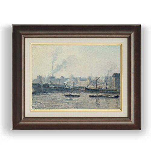 【油絵 直筆仕上げ】カミーユ・ピサロ The Saint-Sever Bridge, Rouen Mist F4 【額入り】 絵画 販売 4号 油彩 風景画 461×370mm 複製画 送料無料 プレゼント ギフト 開店祝い 開業祝い 退職祝い 新築祝い リビング 玄関 モダン 壁掛け