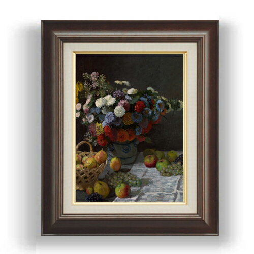 樂天商城 - 【油絵 直筆仕上げ】クロード・モネ Still Life with Flowers and Fruit F4 【額入り】 絵画 販売 4号 油彩 静物画 461×370mm 複製画 送料無料 プレゼント ギフト 開店祝い 開業祝い 退職祝い 新築祝い リビング 玄関 モダン 壁掛け