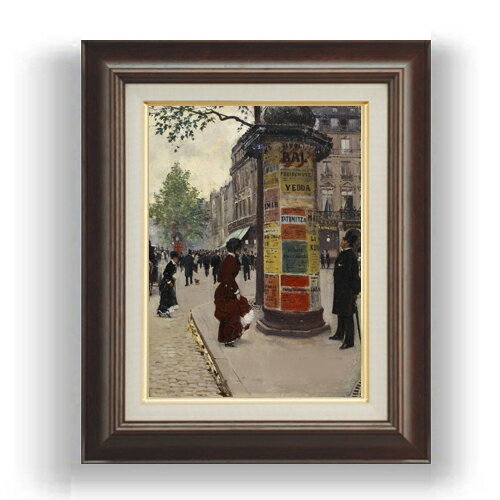 【油絵 直筆仕上げ】ジャン・ベロー Paris Kiosk F4 【額入り】 絵画 販売 4号 油彩 人物画 461×370mm ..