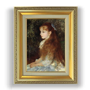 【油絵 直筆仕上げ】ルノワール イレーヌ・カーン・ダンヴェール嬢 F4 【額入り】 絵画 販売 4号 油彩 人物画 477×387mm 複製画 送料無料 プレゼント ギフト 開店祝い 開業祝い 退職祝い 新築祝い リビング 玄関 モダン 壁掛け
