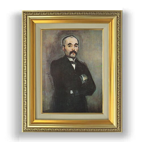 【油絵 直筆仕上げ】マネ クレマンソーの肖像 F4 【額入り】 絵画 販売 4号 油彩 人物画 477×387mm 複製画 送料無料 プレゼント ギフト 開店祝い 開業祝い 退職祝い 新築祝い リビング 玄関 モダン 壁掛け