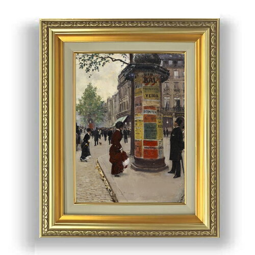 【油絵 直筆仕上げ】ジャン・ベロー Paris Kiosk F4 【額入り】 絵画 販売 4号 油彩 人物画 477×387mm 複製画 送料無料 プレゼント ギフト 開店祝い 開業祝い 退職祝い 新築祝い リビング 玄関 モダン 壁掛け