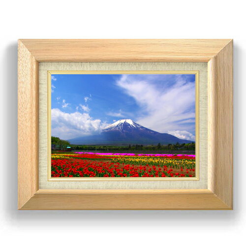Rakuten - 【油絵 直筆仕上げ】早春、富士山 F4サイズ 額入り 【キャンバス・額縁】 油彩 風景画 オリジナルインテリア絵画 風水画 479×389mm 複製画 送料無料 プレゼント ギフト 開店祝い 開業祝い 退職祝い 新築祝い リビング 玄関 モダン アートフレーム 壁掛け