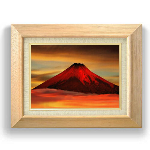 【油絵 直筆仕上げ】赤富士(2) F4サイズ 額入り 【キャンバス・額縁】 油彩 風景画 オリジナルインテリア絵画 風水画 479×389mm 複製画 送料無料...