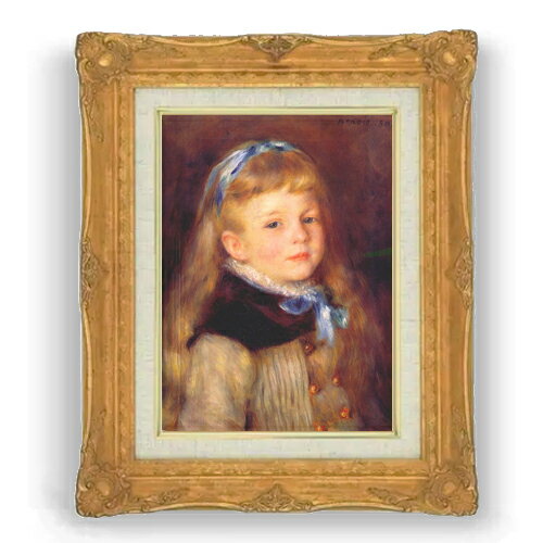 Rakuten - 【油絵 直筆仕上げ】ルノワール イボンヌ・グリンペル F4 【アップグレード額縁】 絵画 販売 4号 油彩 人物画 467×377mm 複製画 送料無料 プレゼント ギフト 開店祝い 開業祝い 退職祝い 新築祝い リビング 壁掛け