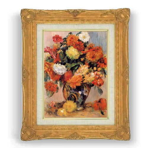 Rakuten - 【油絵 直筆仕上げ】ルノワール 花瓶の花 F4 【アップグレード額縁】 絵画 販売 4号 油彩 風景画 467×377mm 複製画 送料無料 プレゼント ギフト 開店祝い 開業祝い 退職祝い 新築祝い リビング 壁掛け