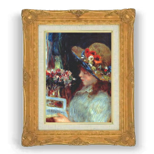 Oil Painting - 【油絵 直筆仕上げ】ルノワール 読書をする女 F4 【アップグレード額縁】 絵画 販売 4号 油彩 人物画 467×377mm 複製画 送料無料 プレゼント ギフト 開店祝い 開業祝い 退職祝い 新築祝い リビング 壁掛け