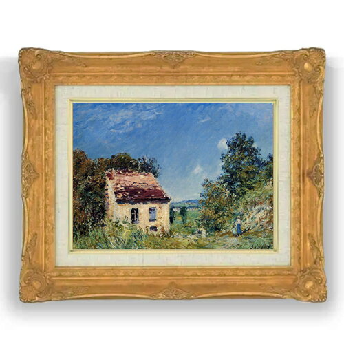 Rakuten - 【油絵 直筆仕上げ】シスレー 荒廃した小屋 F4 【アップグレード額縁】 絵画 販売 4号 油彩 風景画 467×377mm 複製画 送料無料 プレゼント ギフト 開店祝い 開業祝い 退職祝い 新築祝い リビング 壁掛け