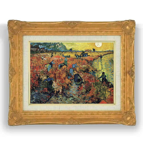 Rakuten - 【油絵 直筆仕上げ】ゴッホ 赤い葡萄畑 F4 【アップグレード額縁】 絵画 販売 4号 油彩 風景画 467×377mm 複製画 送料無料 プレゼント ギフト 開店祝い 開業祝い 退職祝い 新築祝い リビング 壁掛け