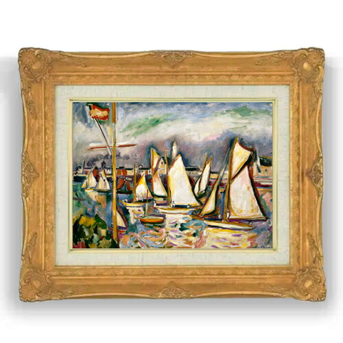 【油絵 直筆仕上げ】オトン・フリエス The Regatta at Antwerp F4 【アップグレード額縁】 絵画 販売 4号 油彩 風景画 467×377mm 複製画 送料無料 プレゼント ギフト 開店祝い 開業祝い 退職祝い 新築祝い リビング 壁掛け