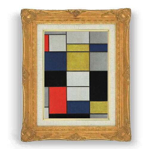 ピート・モンドリアン Grande composizione A con nero, rosso, grigio, giallo e blu F4  絵画 販売 4号 油彩 抽象画 467×377mm 複製画 送料無料