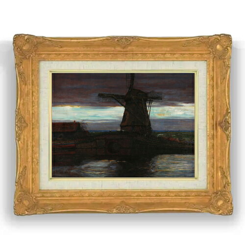 Rakuten - 【油絵 直筆仕上げ】ピート・モンドリアン Stammer Mill with Streaked Sky F4 【アップグレード額縁】 絵画 販売 4号 油彩 抽象画 467×377mm 複製画 送料無料 プレゼント ギフト 開店祝い 開業祝い 退職祝い 新築祝い リビング 壁掛け