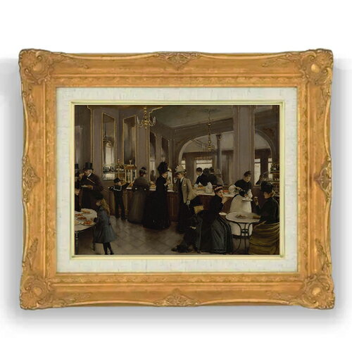 Rakuten - 【油絵 直筆仕上げ】ジャン・ベロー La Patisserie Gloppe F4 【アップグレード額縁】 絵画 販売 4号 油彩 人物画 467×377mm 複製画 送料無料 プレゼント ギフト 開店祝い 開業祝い 退職祝い 新築祝い リビング 壁掛け