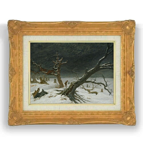【油絵 直筆仕上げ】フリードリヒ Winter Landscape F4 【アップグレード額縁】 絵画 販売 4号 油彩 人物画 467×377mm 複製画 送料無料 プレゼント ギフト 開店祝い 開業祝い 退職祝い 新築祝い リビング 壁掛け