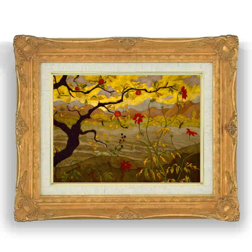 ポール・ランソン Apple Tree with Red Fruit F4  絵画 販売 4号 油彩 人物画 467×377mm 複製画 送料無料 プレゼント ギフト 開店祝い 開業祝い 退職祝い 新築祝い リビング 壁掛け