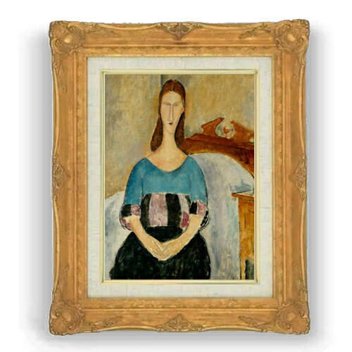 モディリアーニ Portrait of Jeanne Hebuterne F4  絵画 販売 4号 油彩 人物画 467×377mm 複製画 送料無料 プレゼント ギフト 開店祝い 開業祝い 退職祝い 新築祝い リビング 壁掛け