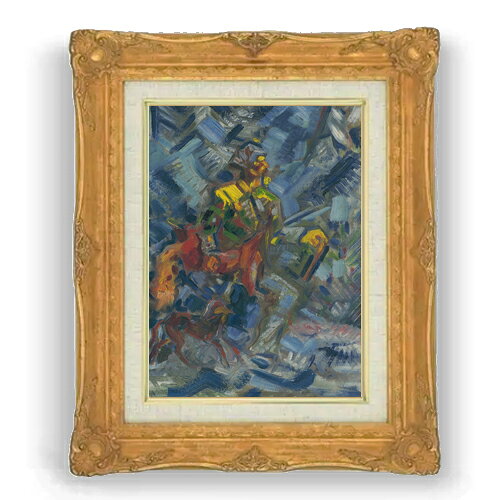 【油絵 直筆仕上げ】クビンチャン 青い森の狩人 F4 【アップグレード額縁】 絵画 販売 4号 油彩 抽象画 467×377mm 複製画 送料無料