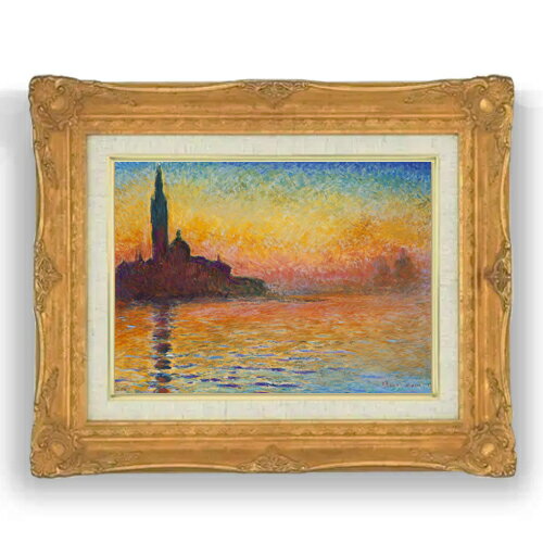 Rakuten - 【油絵 直筆仕上げ】クロード・モネ ヴェネツィアの夕日 F4 【アップグレード額縁】 絵画 販売 4号 油彩 風景画 467×377mm 複製画 送料無料