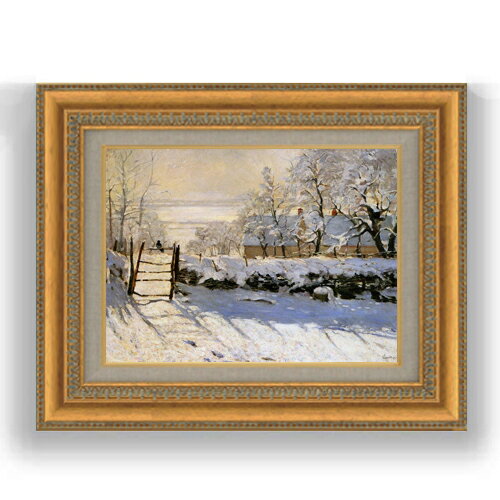 【油絵 直筆仕上げ】クロード・モネ かささぎ F4 【額入り】 絵画 販売 4号 油彩 風景画 481×391mm 複製画 送料無料 プレゼント ギフト 開店祝...