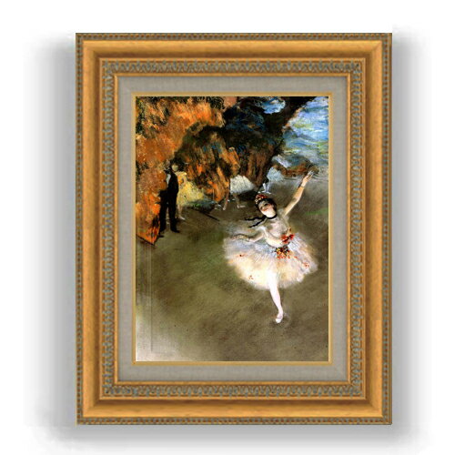 【油絵 直筆仕上げ】ドガ 花形 （エトワール） F4 【額入り】 絵画 販売 4号 油彩 人物画 481×391mm 複製画 送料無料 プレゼント ギフト 開店祝い 開業祝い 退職祝い 新築祝い リビング 玄関 モダン 壁掛け