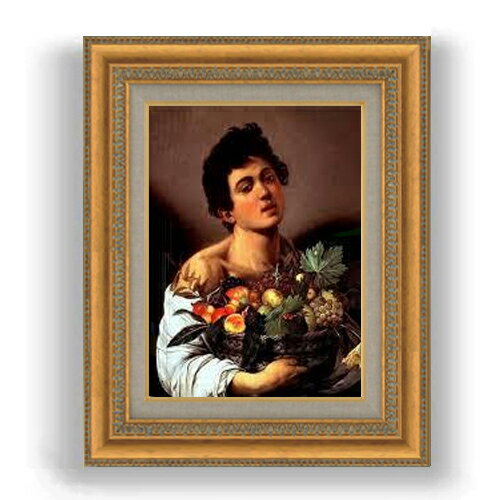 【油絵 直筆仕上げ】カラヴァッジョ 果物籠を持つ少年 F4 【額入り】 絵画 販売 4号 油彩 人物画 481×3..