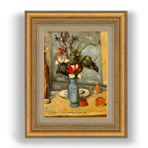 【油絵 直筆仕上げ】セザンヌ 青い花瓶 F4 【額入り】 絵画 販売 4号 油彩 風景画 481×391mm 複製画 送料無料 プレゼント ギフト 開店祝い 開業祝い 退職祝い 新築祝い リビング 玄関 モダン 壁掛け