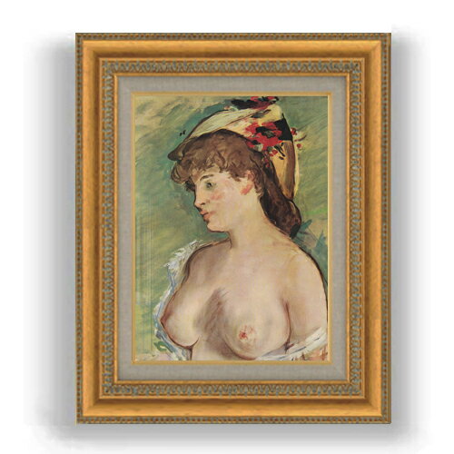 Rakuten - 【油絵 直筆仕上げ】マネ 胸をはだけたブロンド娘 F4 【額入り】 絵画 販売 4号 油彩 人物画 481×391mm 複製画 送料無料 プレゼント ギフト 開店祝い 開業祝い 退職祝い 新築祝い リビング 玄関 モダン 壁掛け
