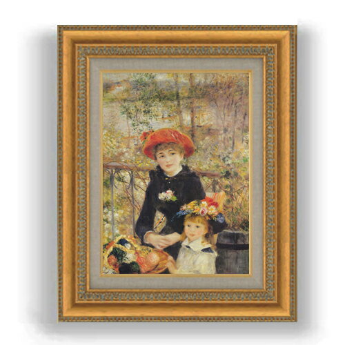 【油絵 直筆仕上げ】ルノワール テラスにて F4 【額入り】 絵画 販売 4号 油彩 風景画 481×391mm 複製..