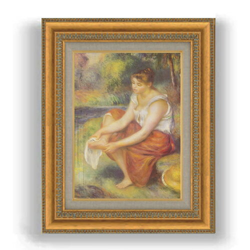 【油絵 直筆仕上げ】ルノワール 足を拭く少女 F4 【額入り】 絵画 販売 4号 油彩 人物画 481×391mm 複製画 送料無料 プレゼント ギフト 開店祝...