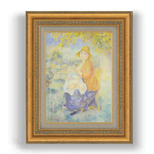 額縁外寸サイズ ---------------------------------------------- ゴールドC/シルバー 481×391mm ブラウンB 461×370mm ベーシック 479×389mm クラシックゴールドC/クラシックシルバー 475×385mm ---------------------------------------------- 付属品：吊り紐、吊り金具（額側）、表面ガラス/アクリル板 絵自体（キャンバス）の大きさ　333×242mm ※一部在庫商品は早期出荷可能の場合がございます。 お急ぎに際は別途Eメールにてお問い合わせください。 お問い合わせメールアドレス 　shopmaster@artrest.jp 留意事項 ・ラッピング包装希望の場合は次々画面注文備考欄に記載ください。 ・直筆仕上げ商品のため色彩が若干異なる場合がございますので 予めご了承くださいませ。 絵画 販売 インテリア 油絵 油彩 壁掛け 複製画 風景画 ゴッホ モネ ルノワール その他 静物画 肖像画 アート プレゼント 開業祝い 退職祝い 新築祝い 玄関 リビングアート 風水 縁起 フレーム 贈り物ルノワール 母と子