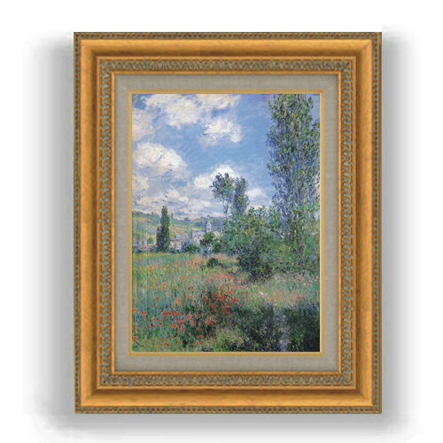 【油絵 直筆仕上げ】クロード・モネ ひなげしの小道、サン=マルタン島 F4 【額入り】 絵画 販売 4号 油彩 風景画 481×391mm 複製画 送料無料 プ...