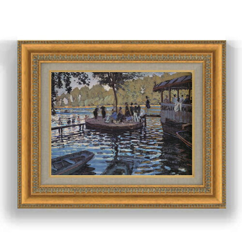 【油絵 直筆仕上げ】クロード・モネ ラ・グルヌイエール F4 【額入り】 絵画 販売 4号 油彩 風景画 481×391mm 複製画 送料無料 プレゼント ギフト 開店祝い 開業祝い 退職祝い 新築祝い リビング 玄関 モダン 壁掛け