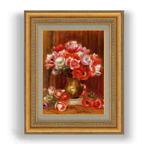 【油絵 直筆仕上げ】ルノワール アネモネ F4 【額入り】 絵画 販売 4号 油彩 風景画 481×391mm 複製画 送料無料 プレゼント ギフト 開店祝い ...
