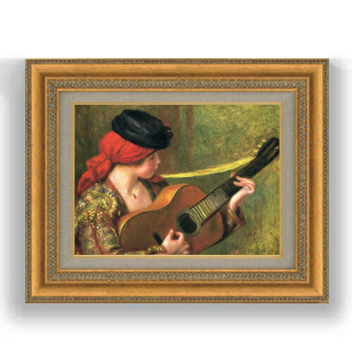 樂天商城 - 【油絵 直筆仕上げ】ルノワール ギターとスペインの女 F4 【額入り】 絵画 販売 4号 油彩 人物画 481×391mm 複製画 送料無料 プレゼント ギフト 開店祝い 開業祝い 退職祝い 新築祝い リビング 玄関 モダン 壁掛け