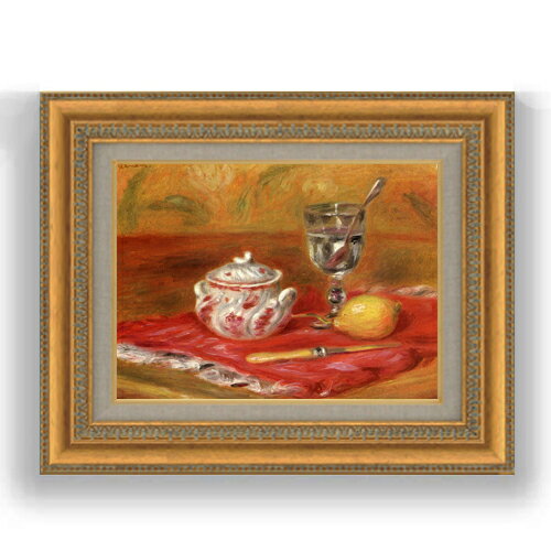 Rakuten - 【油絵 直筆仕上げ】ルノワール グラスとレモン F4 【額入り】 絵画 販売 4号 油彩 風景画 485×395mm 複製画 送料無料 プレゼント ギフト 開店祝い 開業祝い 退職祝い 新築祝い リビング 玄関 モダン 壁掛け